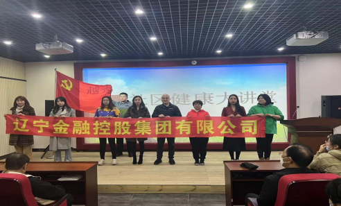 OB电竞集团党支部发展深刻基层学雷锋活动        ——“三年新突破 振兴当前锋”学雷锋系列活动