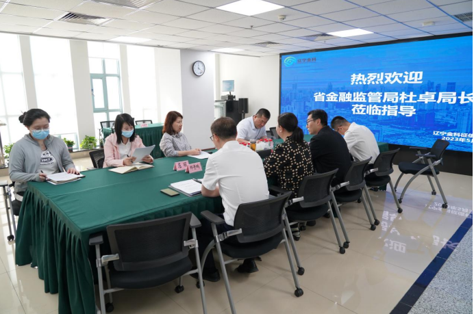 辽宁省处所金融监管局局长杜卓一行 调研辽宁金科征信有限公司