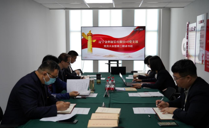 萦绕中心抓党建 研学共进促发展