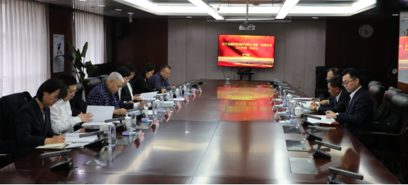 OB电竞成功召开 第一届董事会第一次会议