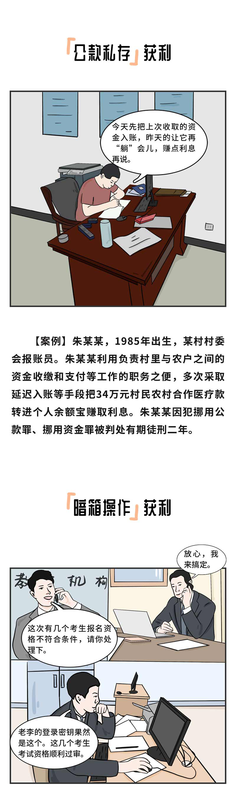 1707357502136779