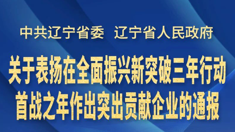 OB电竞集团榜上有名！