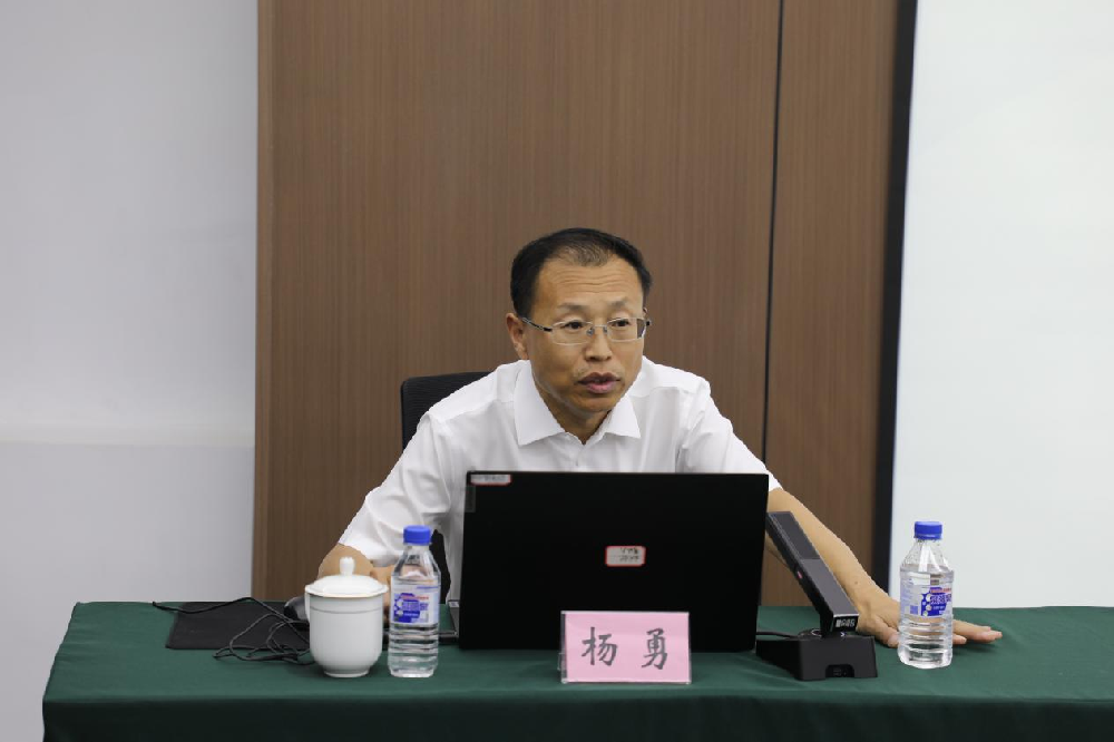 加强纪律建设 “慎独慎微”磨炼党性——杨勇组长为资产公司党总支讲授纪律党课