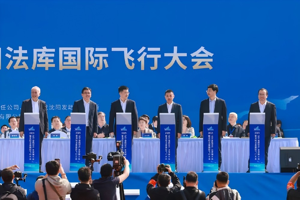 辽宁产业投资基金参加出资的沉明科技与邮政、京东达成合作，国产10吨级大型货运无人机横空出世