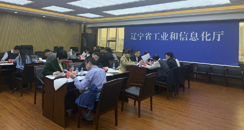 夯实项目储蓄基础 助推优质项目落地 辽宁省新质出产力母基金召开初次投资征询组专家评审会